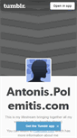 Mobile Screenshot of antonis.polemitis.com